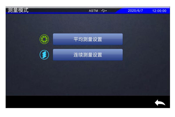 测量模式设置界面001