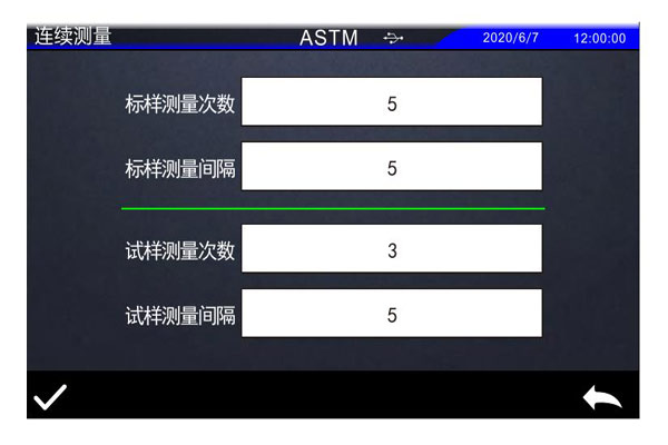 连续测量设置00