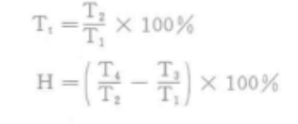 塑料及塑料制品的透光率和雾度的计算公式